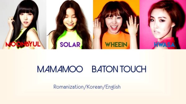 Baton touch