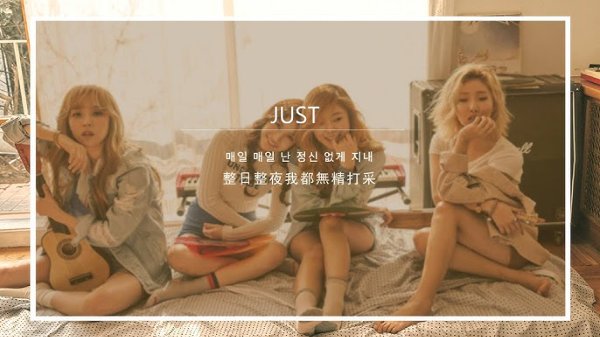 Just