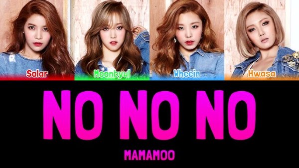 No no no