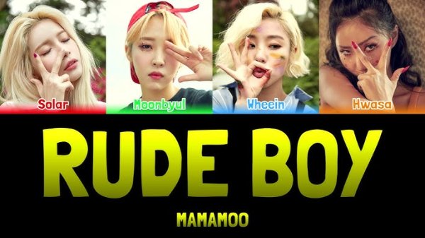 Rude boy