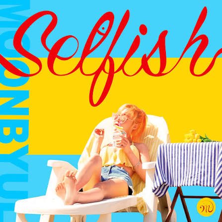 Selfish (Moonbyul)