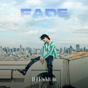 ลืมไปแล้วว่าลืมยังไง (Fade)