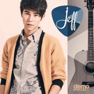 คิดถึงเธอแทบจะตายแล้ว (Miss You Like Crazy)