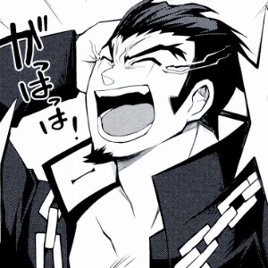 Nekomaru Nidai