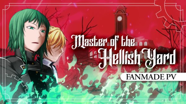 Master of the Hellish Yard