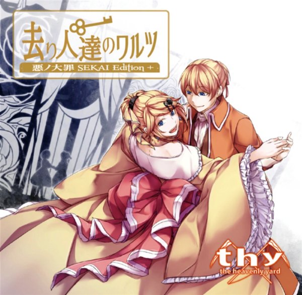 Outlaw & Marionette