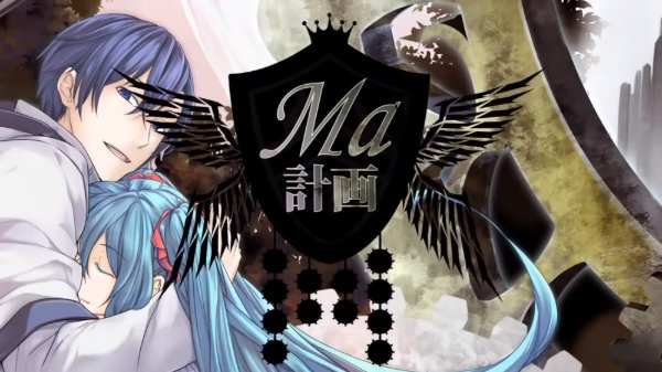 Project Ma