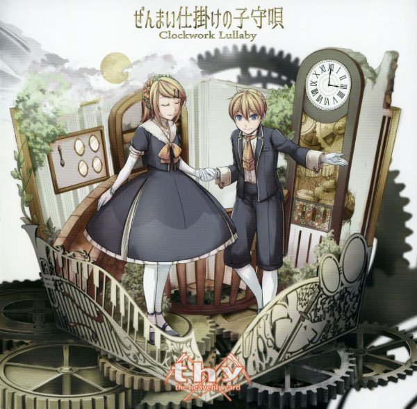 Song of the Third Period