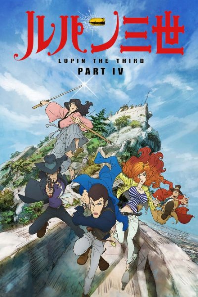 Lupin III - Part 4