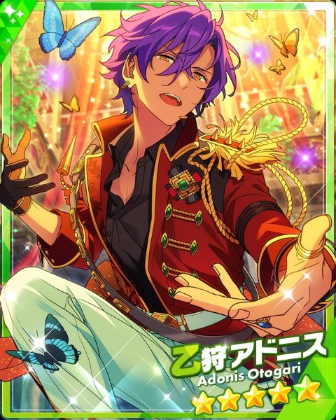 Adonis FS2