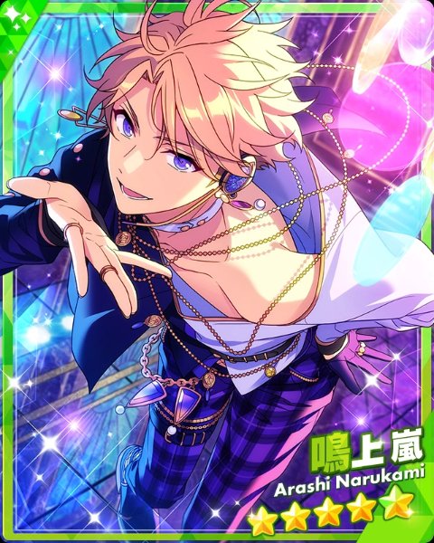 Arashi FS2