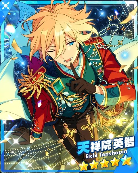 Eichi FS2