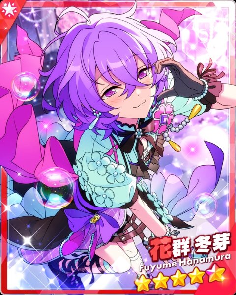 Yume FS2