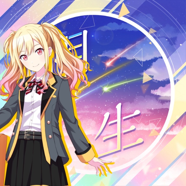 Aioi