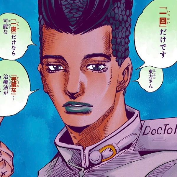 Wu Tomoki