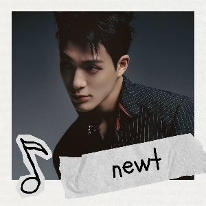 newt
