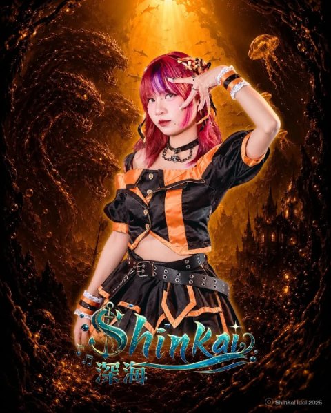 Miyu Shinkai