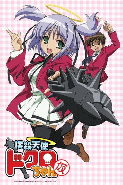Bludgeoning Angel Dokuro Chan