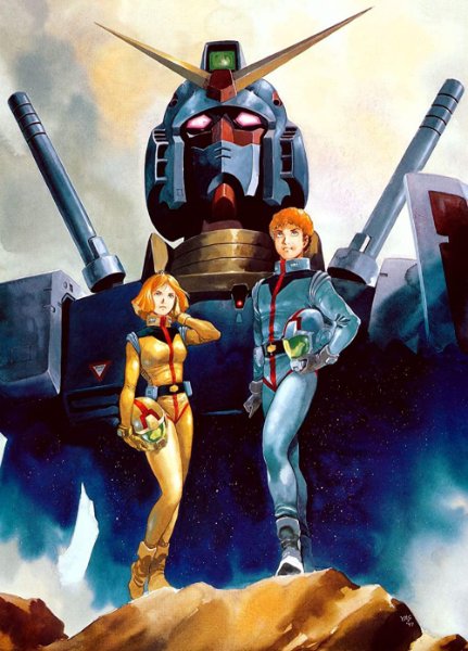 Gundam 0079