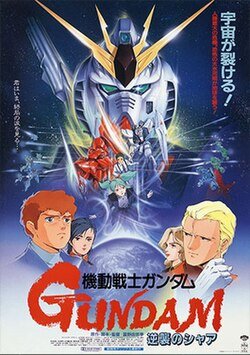 Gundam Chars Counterattack