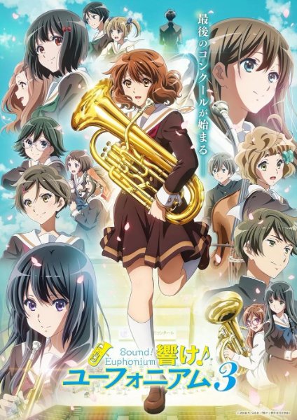 Hibike Euphonium