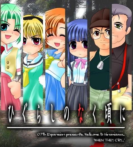 Higurashi