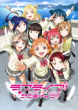 Love Live Sunshine