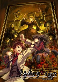 Umineko