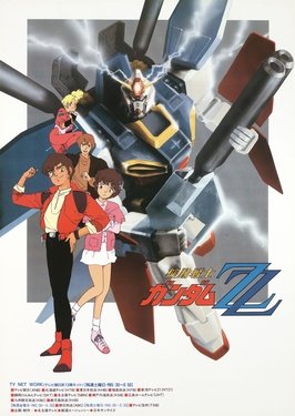 ZZ Gundam