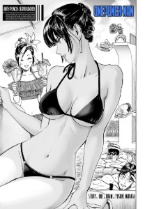 Fubuki