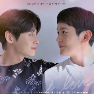 First Love Again