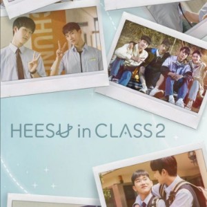 Heesu in Class 2