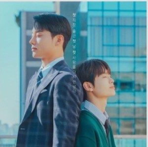 Jun and Jun