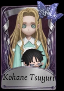 Kohane Tsuguri