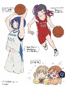 Basketball haruan