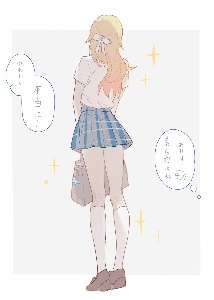Femkasa