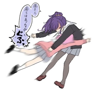 ICBM Mafuemu