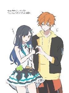 Idol An x normal ahh Akito