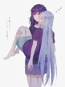 Kanamafu but it’s me and moon