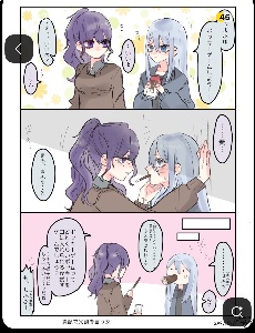 Kanamafu if they were pockying it