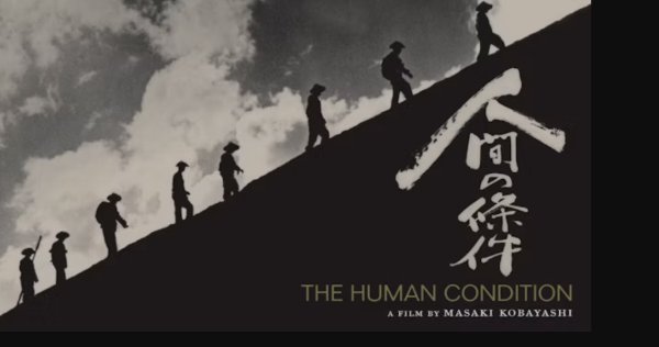 The Human Condition Trilogy