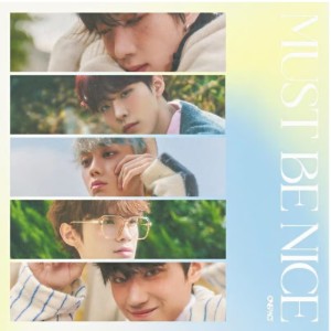 좋겠다 (Must Be Nice) (Japanese ver.)