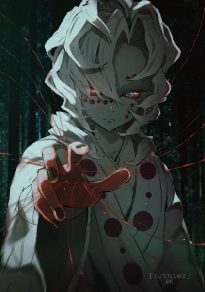 Rui