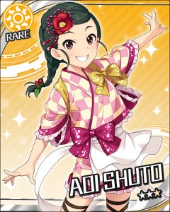 Aoi Shuto