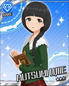 Mutsumi Ujie