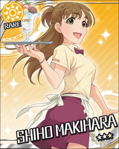 Shiho Makihara