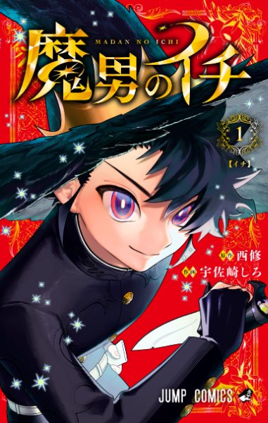 Volume 1