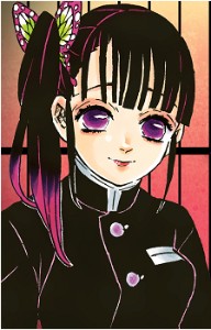 Kanao Tsuyuri