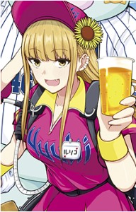 Riruko