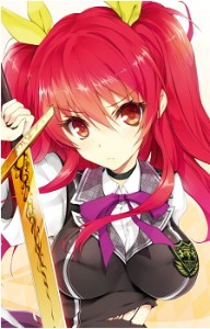 Stella Vermillion